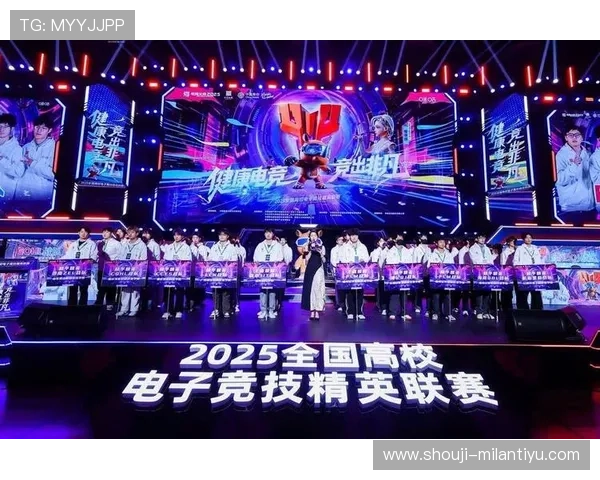 米兰电竞大赛现场直击,激烈角逐带来极致视觉盛宴与电竞文化盛会